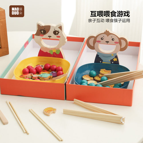 幼儿童夹珠子捡豆喂食游戏过家家宝宝精细动作蒙氏早教益智玩具YM