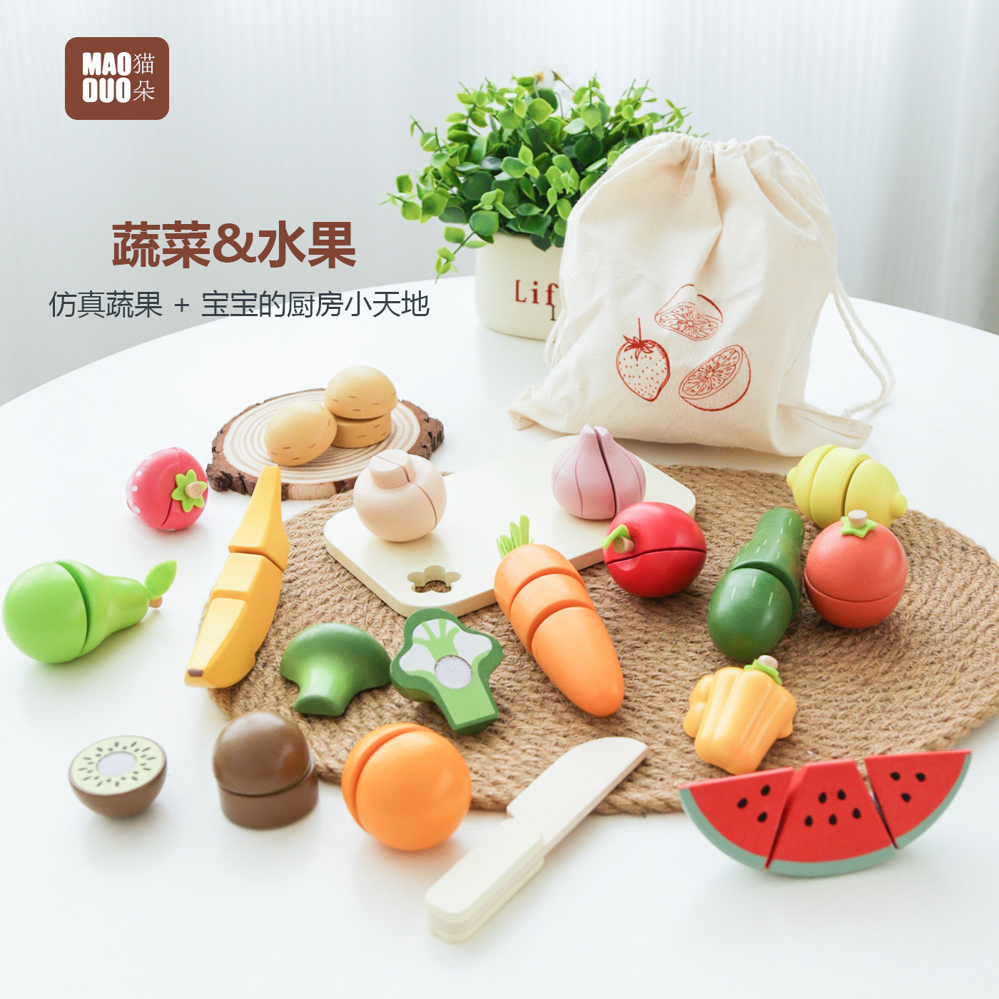 魔术贴水果蔬菜切切乐儿童玩具木制益智早教仿真厨具幼儿园宝宝UM