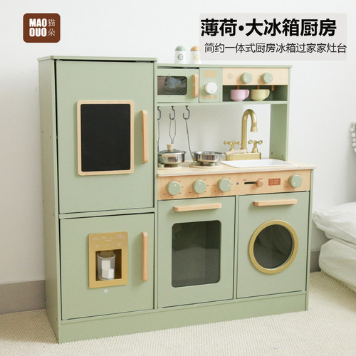 复古木质厨房冰箱灶台过家家玩具套装男女童大冰箱洗衣机组合玩具