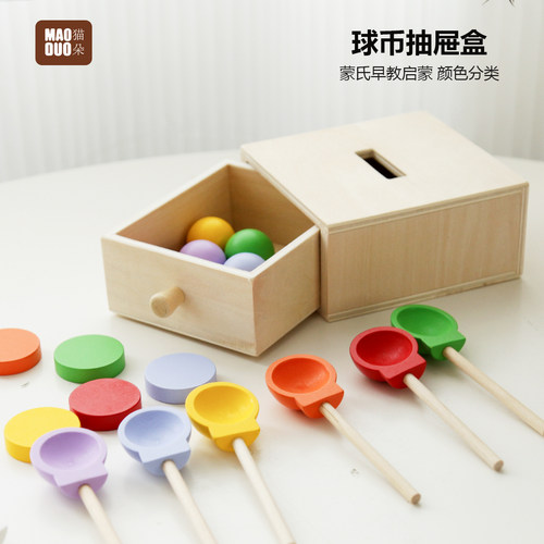 蒙氏早教1-2-3岁益智玩具