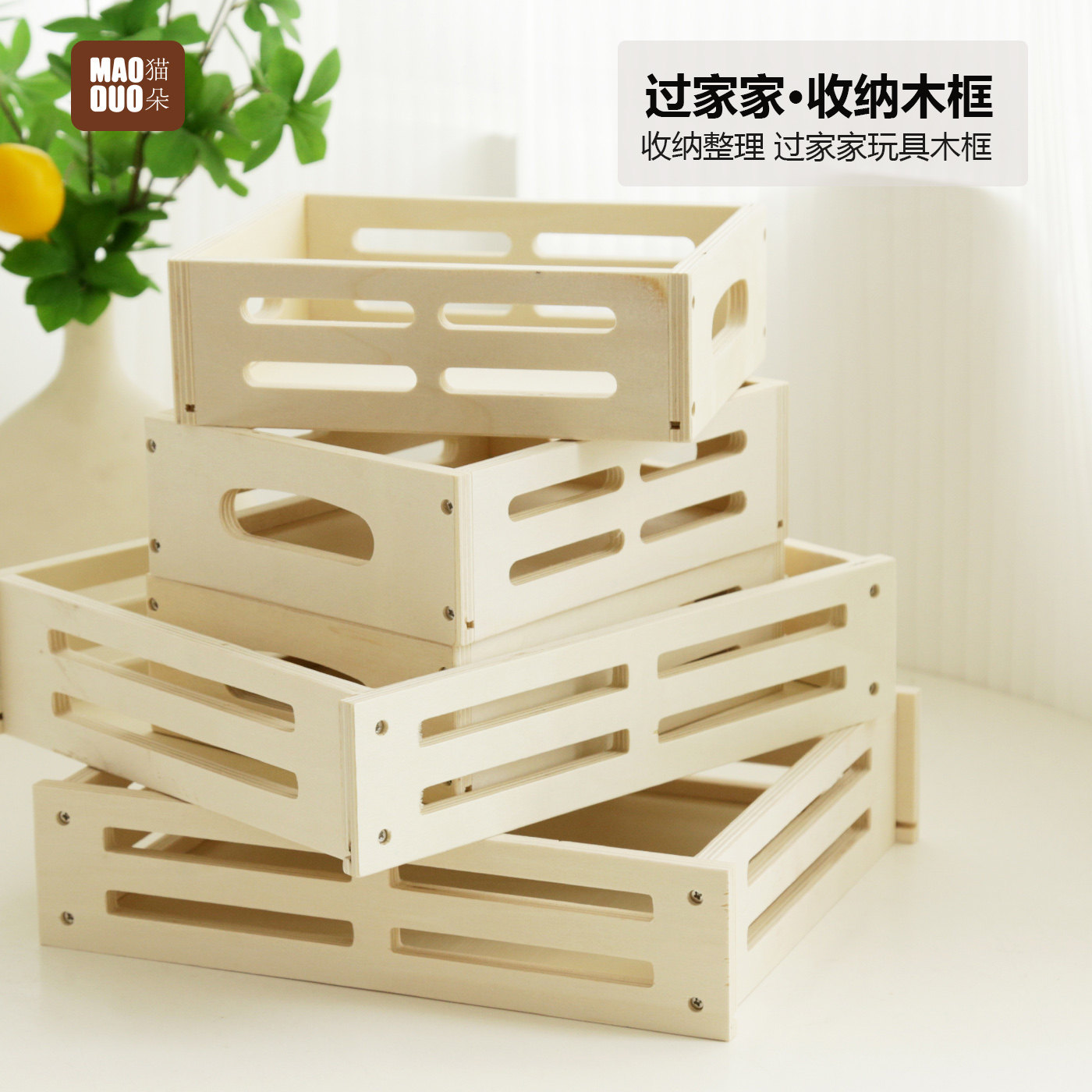 儿童木制玩具收纳筐过家家切切乐教具托盘储物篮子工具箱子多功能,收纳整理,收纳筐,淘宝优惠券,粉丝福利购,淘宝优惠卷