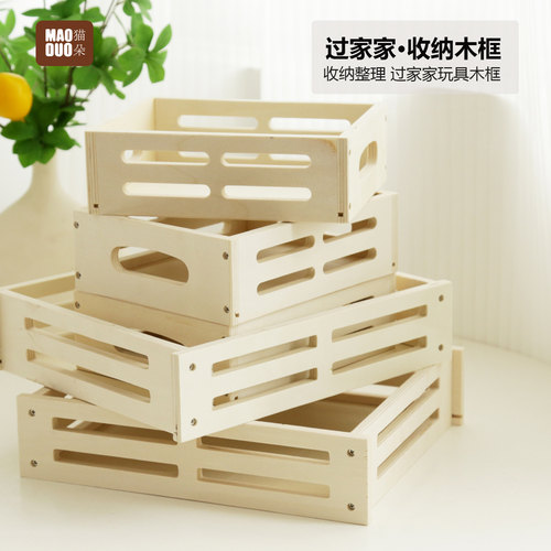 儿童木制玩具收纳筐过家家切切乐教具托盘储物篮子工具箱子多功能