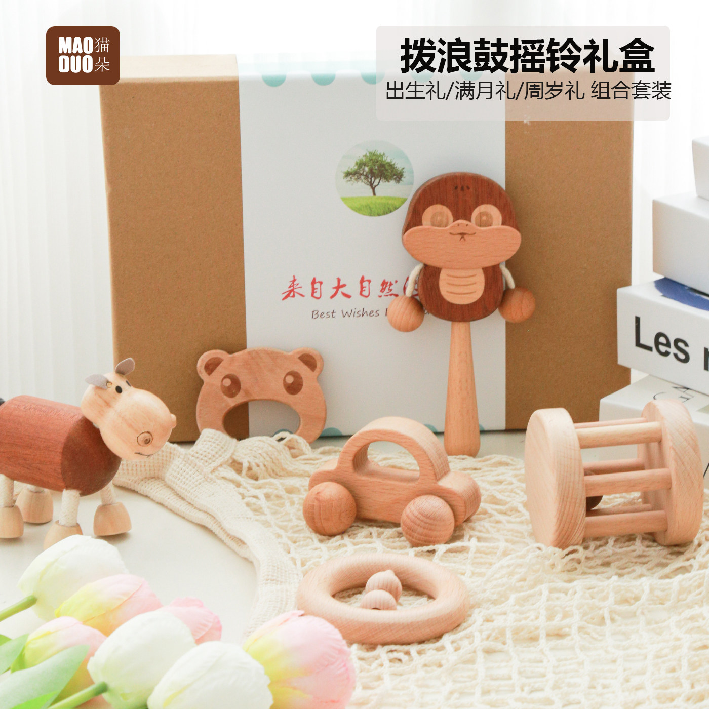 新生婴儿玩具手摇铃初生百天礼物小孩周岁满月礼品宝宝抓握磨牙