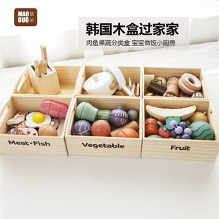 果蔬水果切切乐玩具全套木质仿真蔬菜磁吸宝宝厨房儿童过家家超市