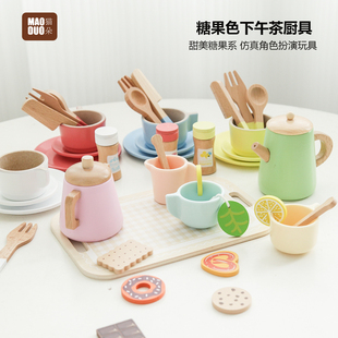 儿童过家家玩具女孩木质仿真茶壶碟杯子托盘甜品下午茶茶具套装HJ