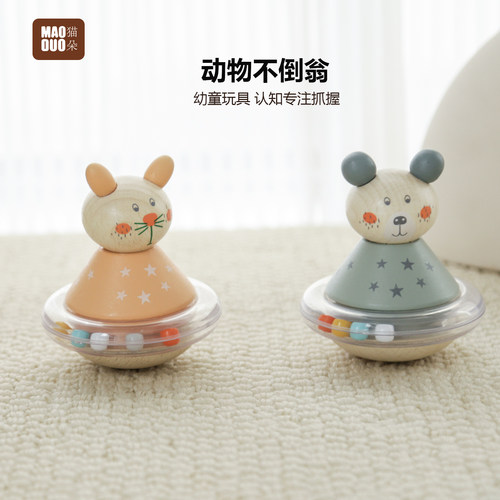 卡通实木不倒翁儿童摇铃玩具宝宝婴幼益智启蒙玩具礼物专注力女HJ