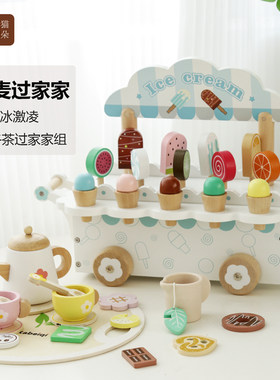 下午茶玩具幼儿园杯子套装