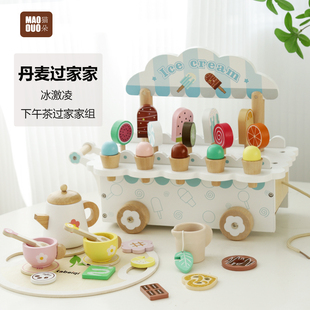 下午茶玩具幼儿园杯子套装生日礼物丹麦白色冰激凌车过家家女宝BQ