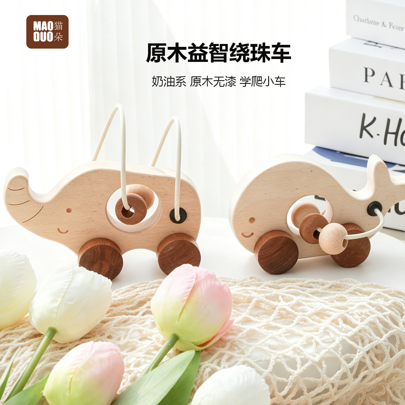 猫朵实木无漆口欲绕珠小童个月图片