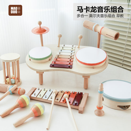 奥尔夫打击乐器敲琴鼓玩具套装