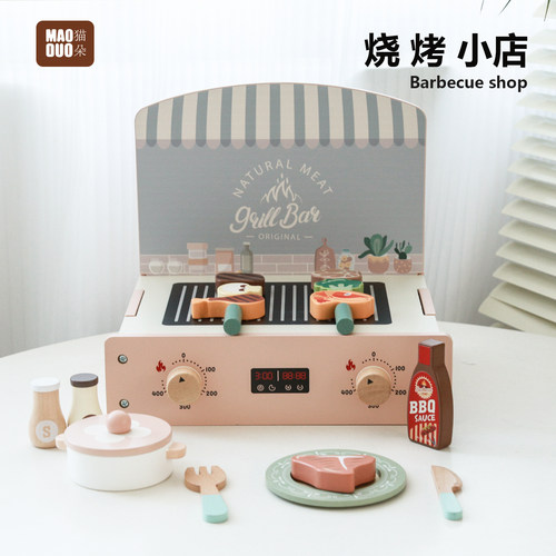 木质烧烤店过家家玩具儿童桌面便携仿真厨房玩具男女孩生日礼物MS