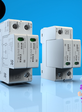汇钰DP电源防雷器40kA单相220V电源电涌浪涌保护器T2配电箱275V