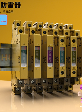 汇钰秋香系列PLC开关量AO模拟量24V信号DO电源AI温度传感DI防雷器