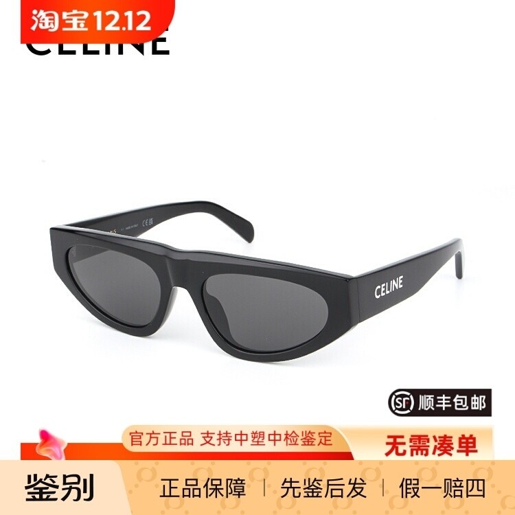 Celine赛琳墨镜女25新款CL40315U猫眼时髦太阳镜简约字母时尚板材