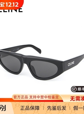 Celine赛琳墨镜女25新款CL40315U猫眼时髦太阳镜简约字母时尚板材