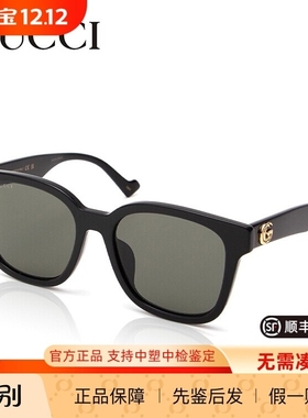 Gucci古驰经典G标太阳镜