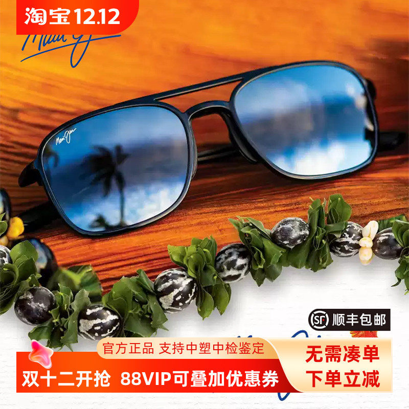 MAUIJIM茂宜睛墨镜孙燕姿同款
