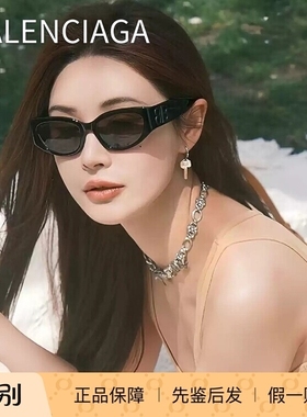 巴黎世家墨镜女士方框