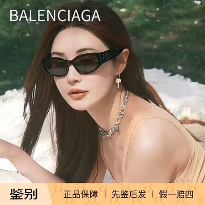 巴黎世家墨镜女士方框