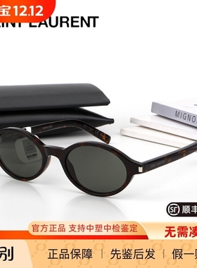 女款椭圆秋冬眼镜框YSL