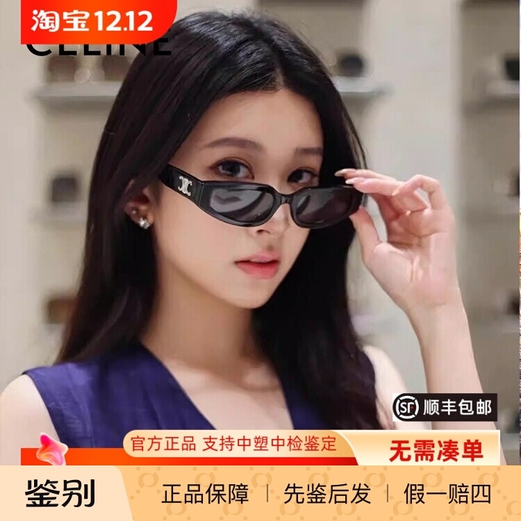 夏季旅游时尚潮流窄版凯旋门