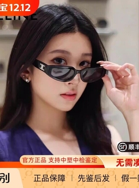 夏季旅游时尚潮流窄版凯旋门