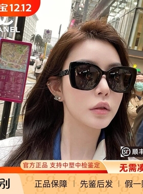 Chanel香奈儿墨镜女辛芷蕾同款