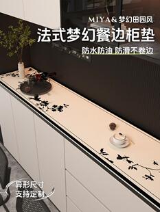 采购产品法式餐具垫，无障碍豪华及高端鞋柜，入口柜，抽屉柜，防