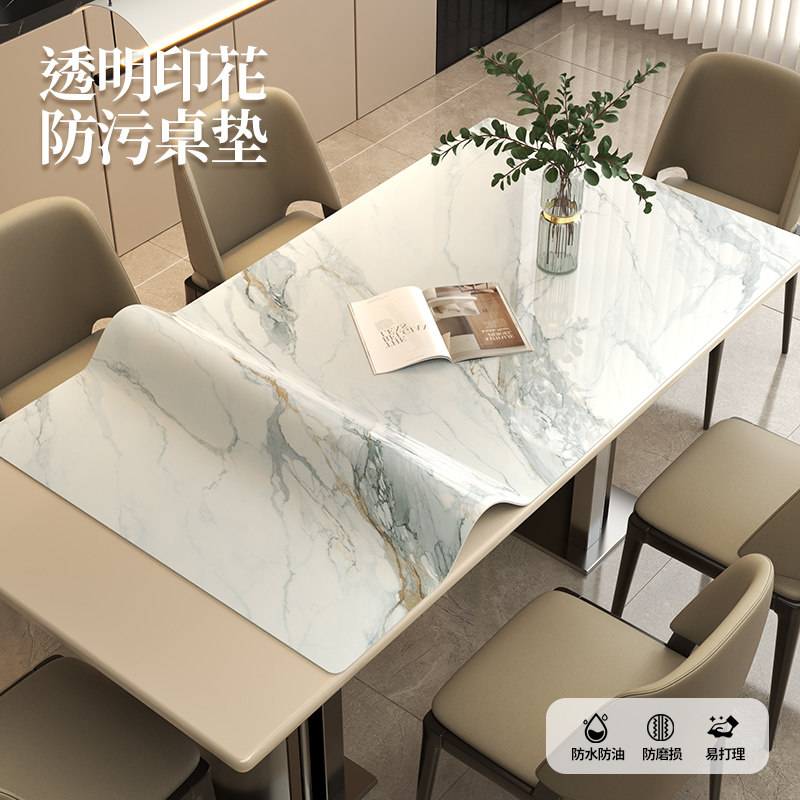 仿大理石纹透明餐桌垫轻奢高级感图片