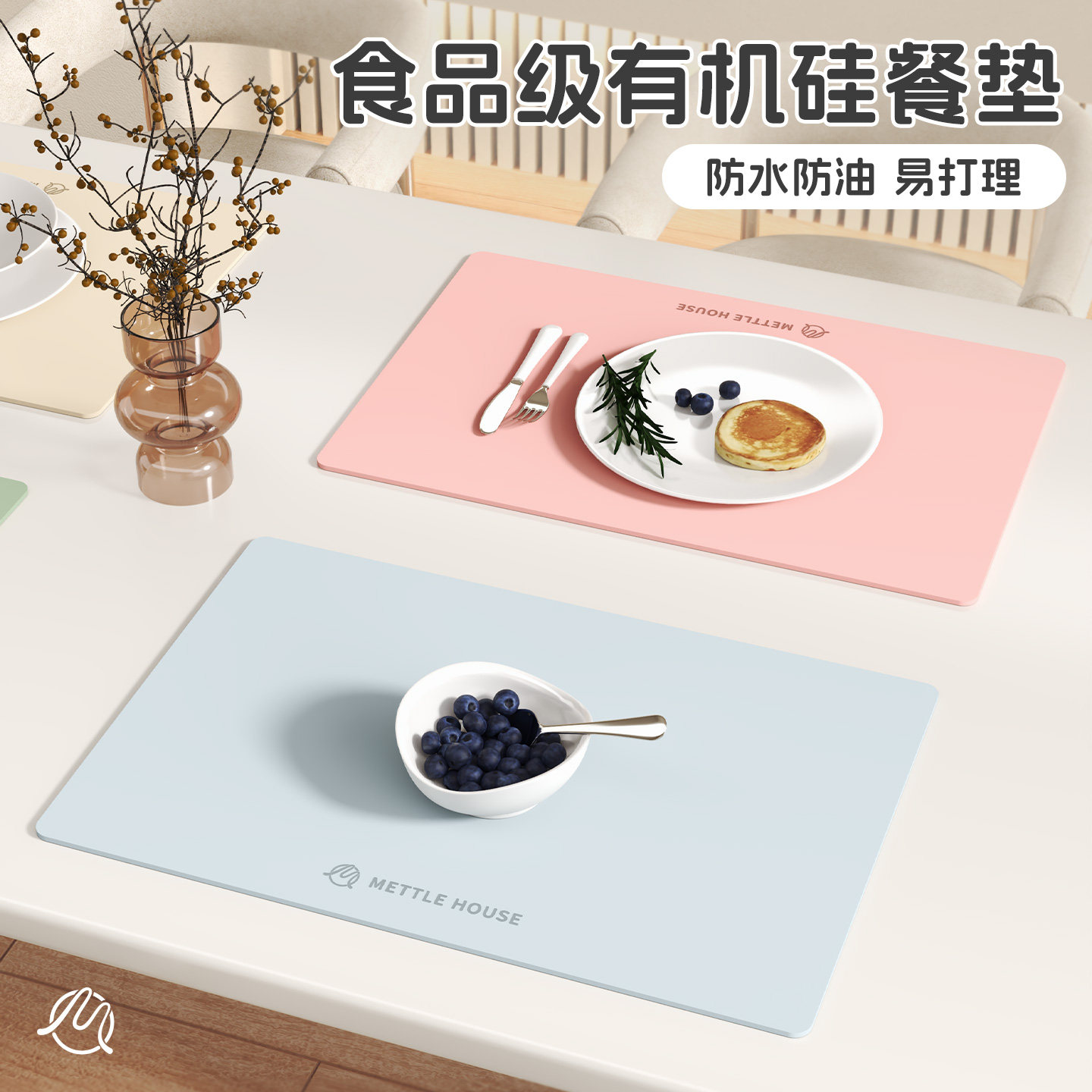 餐桌垫防水防油免洗隔热垫
