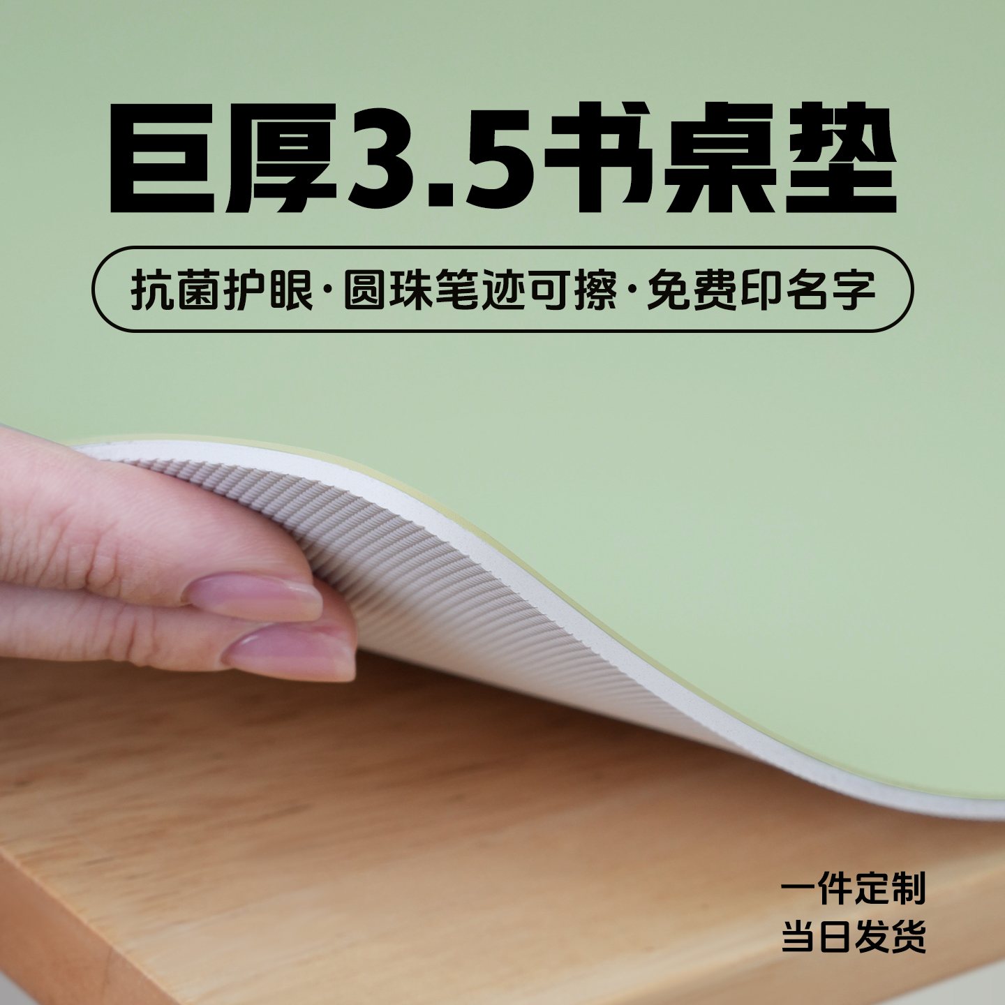 加厚护眼小学生书桌垫2025新款儿童学习桌布写字台电脑桌面保护垫