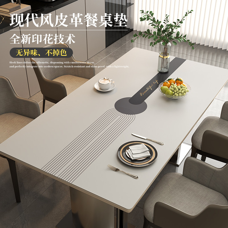 轻奢高级感餐桌垫防水防油pvc桌布免洗皮革隔热茶几台面保护垫子,居家布艺,桌布,淘宝优惠券,粉丝福利购,淘宝优惠卷