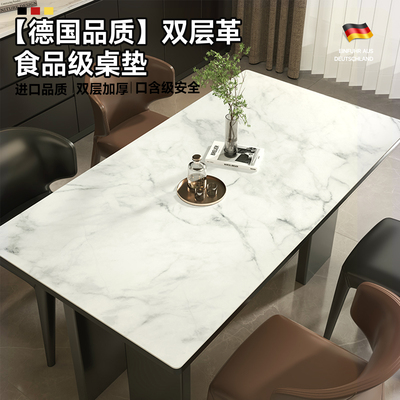 现代大理石桌垫加厚防滑防油防烫