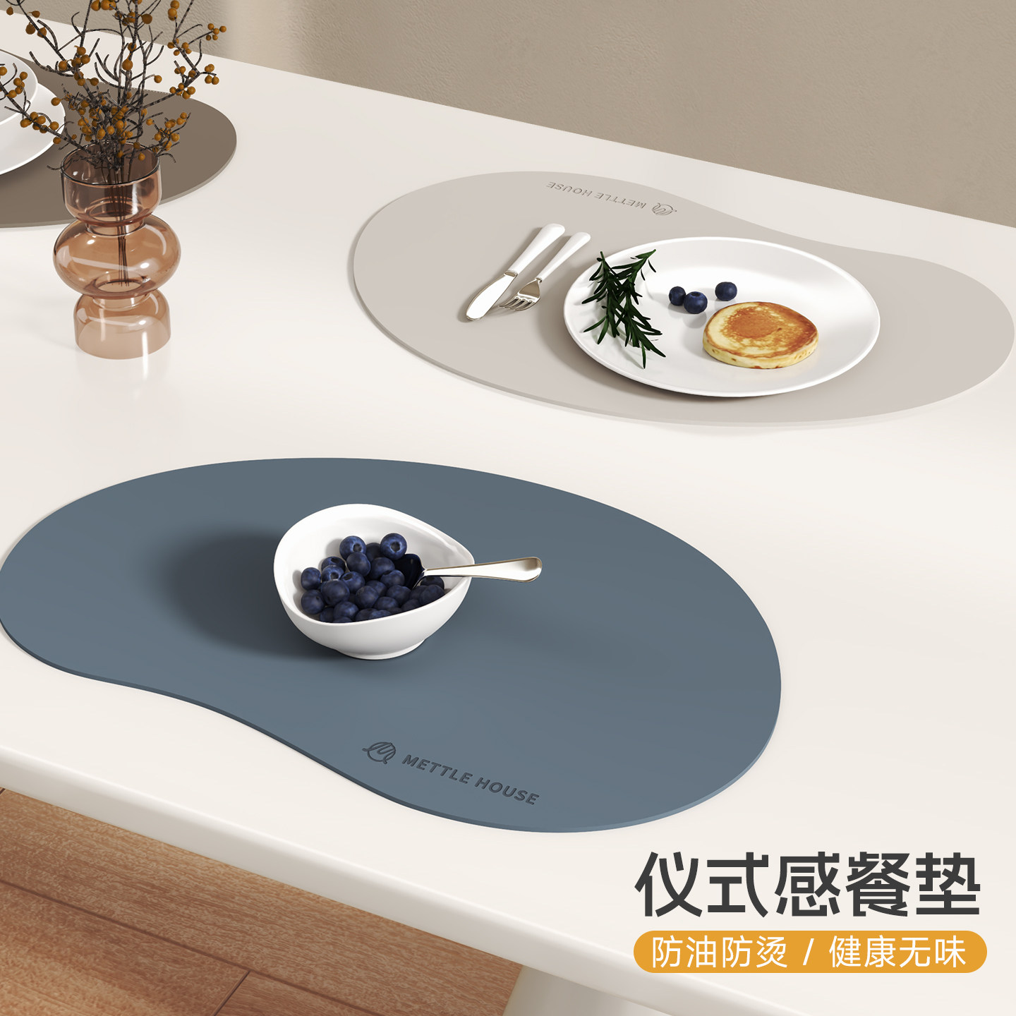 餐桌垫防水防油免洗隔热垫