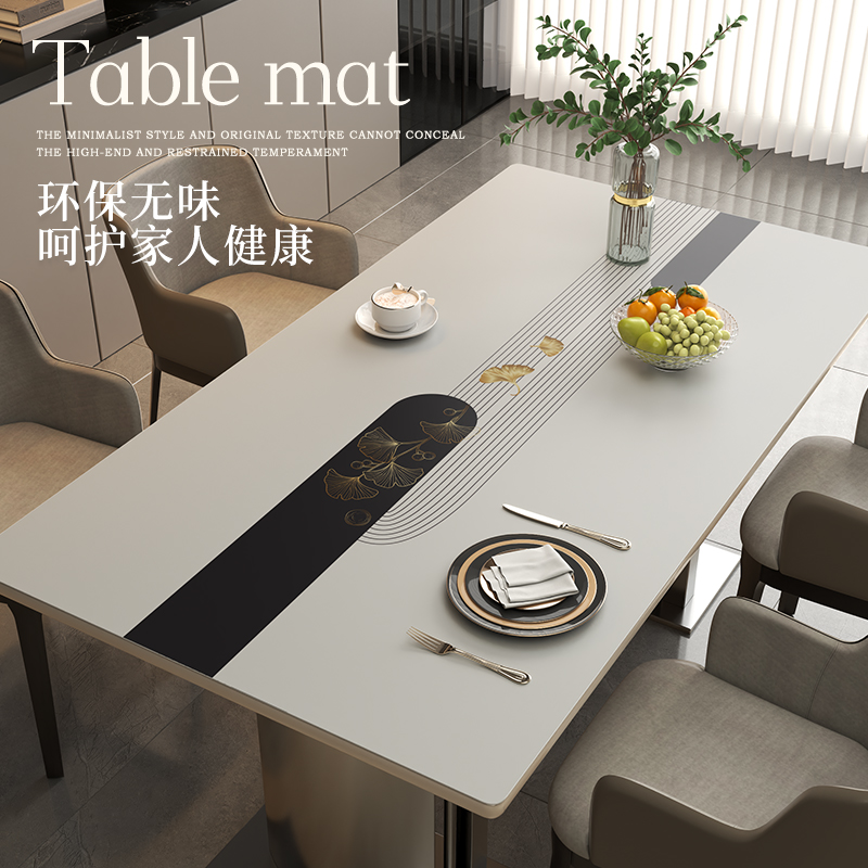 轻奢高级防污餐桌垫皮革桌布