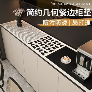 柜电视柜台面保护垫 简约餐边柜保护垫极简桌垫防水防油免洗桌布鞋