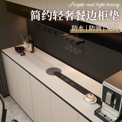 皮革防水防污餐边柜电视柜保护垫