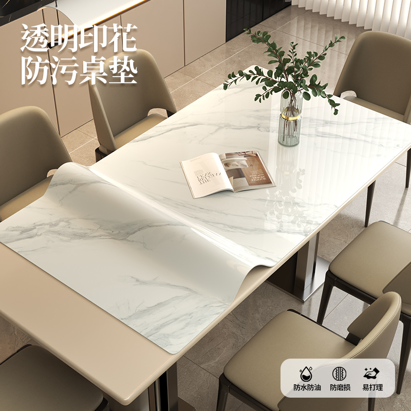 大理石纹高级感透明pvc餐桌垫