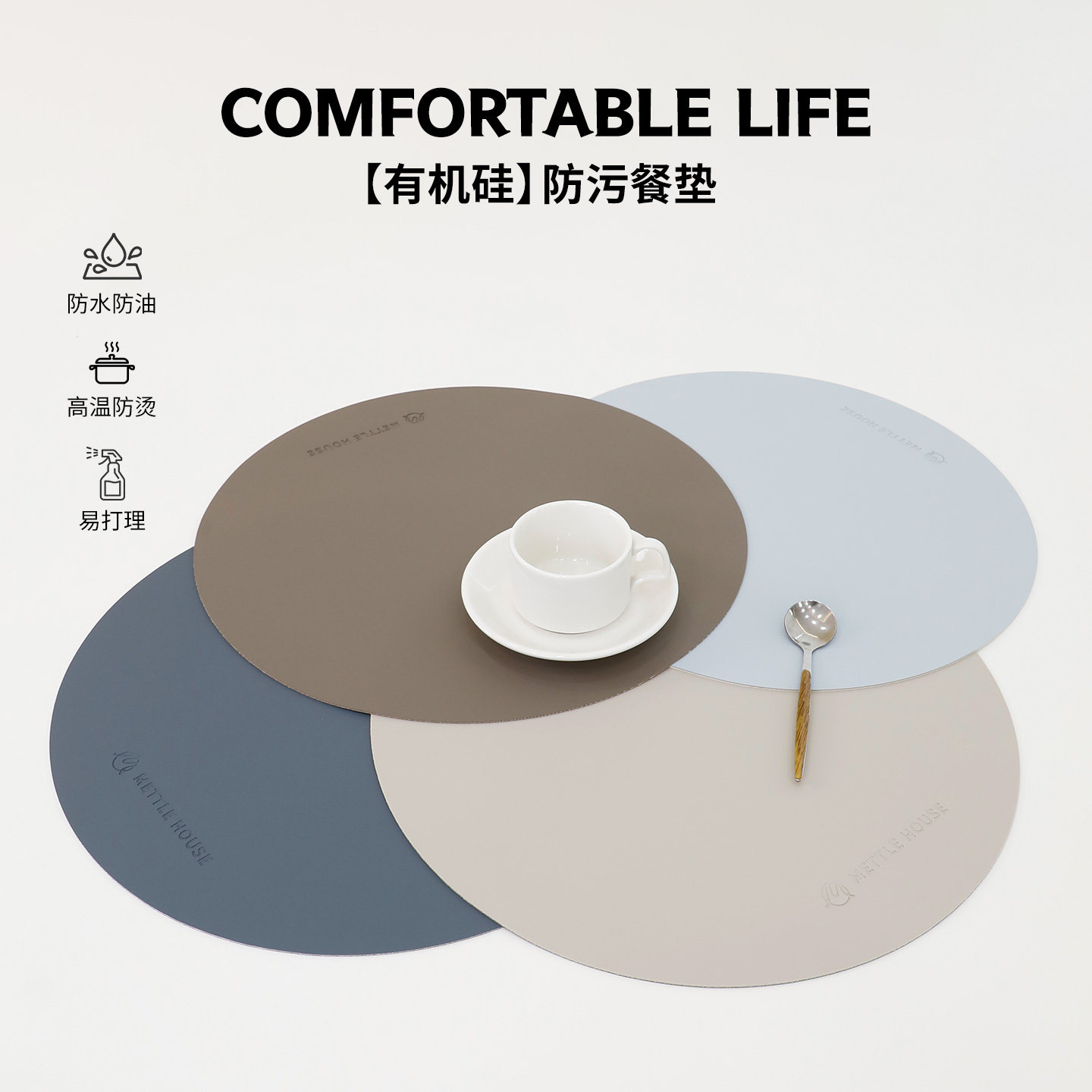 餐桌垫防水防油免洗隔热垫