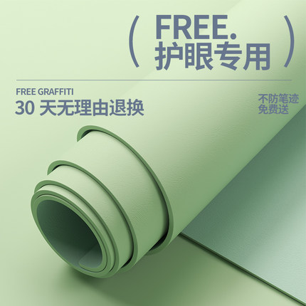 【不刺眼】书桌垫写字台桌垫书桌学生儿童学习桌护眼桌面保护垫子