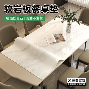 大理石纹餐桌垫桌布防水防油免洗烫2025新款透明茶几桌面保护垫子