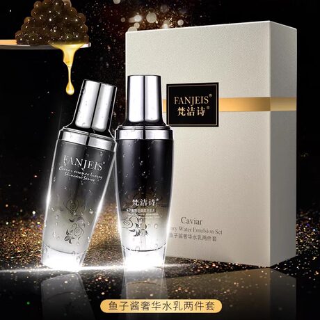 梵洁诗鱼子酱奢华水乳2件套抗皱