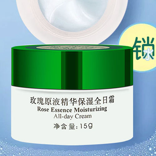 梵洁诗玫瑰原液精华保湿全日霜