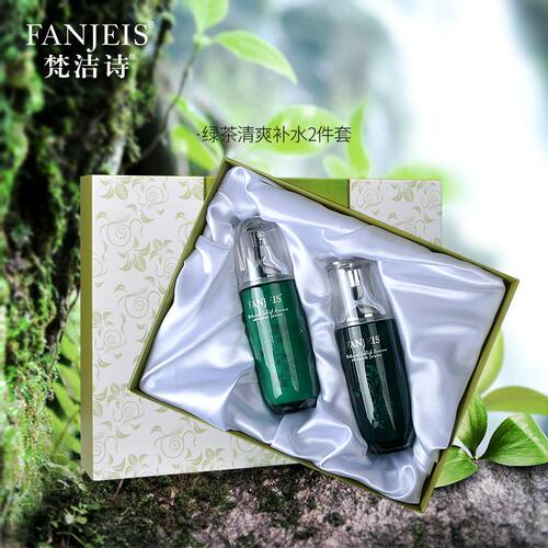 梵洁诗绿茶清爽补水2件套修复