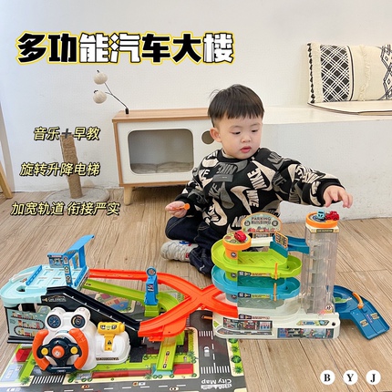 Tosqi Car Building Toy Car Building Rotating Obstacle Course Track Parking Lot Children's Toy Car Small Car
