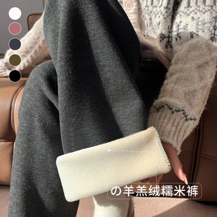 小个子加绒阔腿裤 特厚羊羔绒糯米裤 加厚东北保暖棉裤 新款 子 女冬季