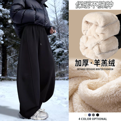 羊羔绒黑色卫裤女冬季加绒加厚保暖棉裤外穿弯刀休闲阔腿运动裤子