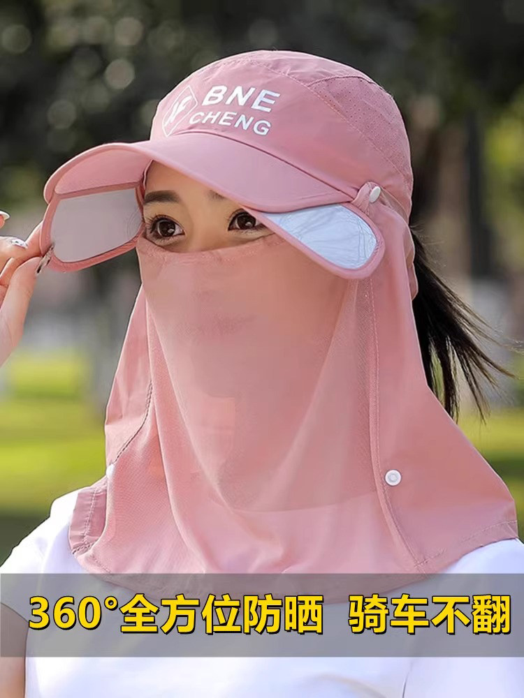 夏季遮阳帽女防紫外线太阳帽女采茶骑车吹不翻一体护颈防晒帽子女