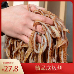 新鲜毛肚底板丝商用黑牛肚百叶脆肚丝串串麻辣烫火锅食材水发冰冻