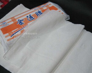 卫生纸 产妇产后医院用纸草纸刀切长条纸70包江浙沪皖包邮